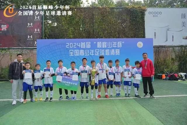 中国U1896-58大胜伊朗，三连胜小组第一晋级八强