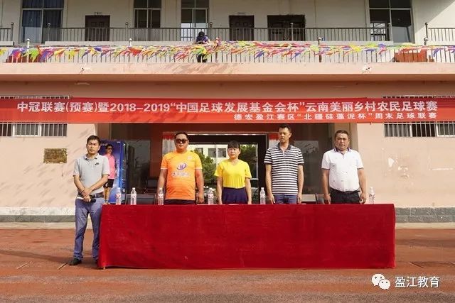 特劳雷发布会俏皮言辞走红，奥巴梅扬调侃互动